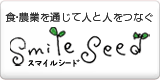 Smile Seed